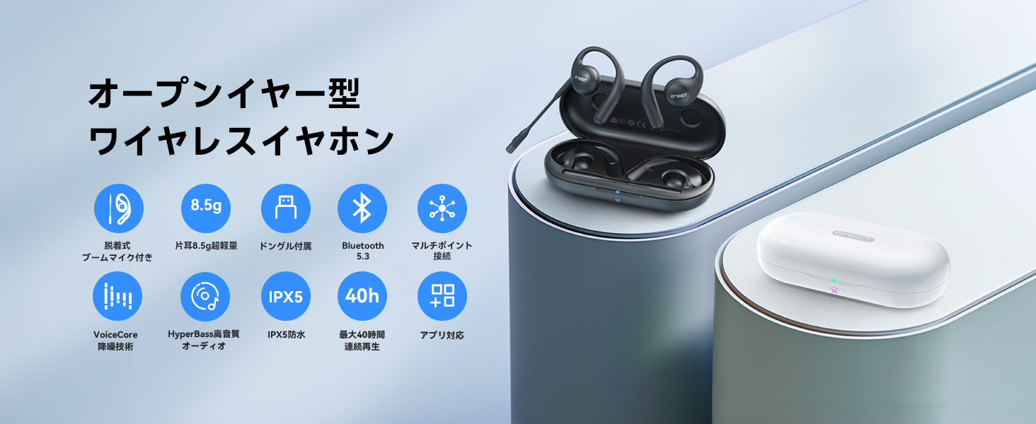 Amazon.co.jp: EMEET AirFlow オープンイヤーワイヤレスイヤホン 2024